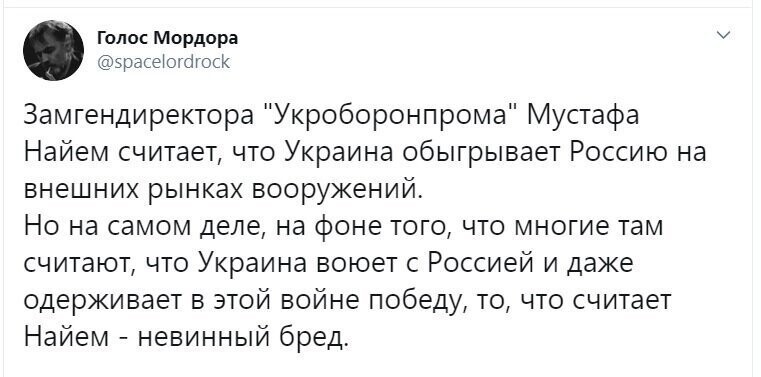 Политические скрины