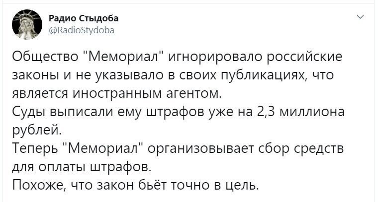 Политические скрины