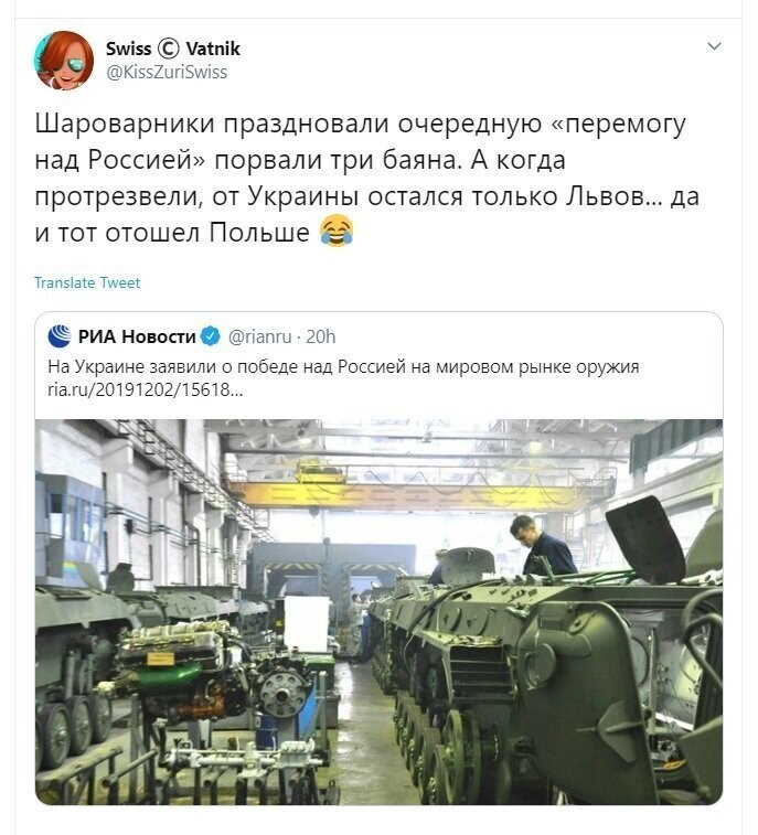 Политические скрины