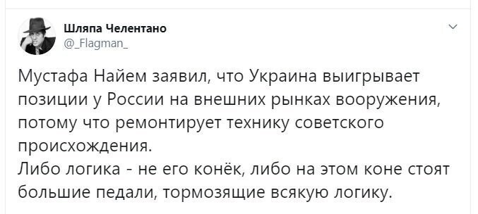 Политические скрины
