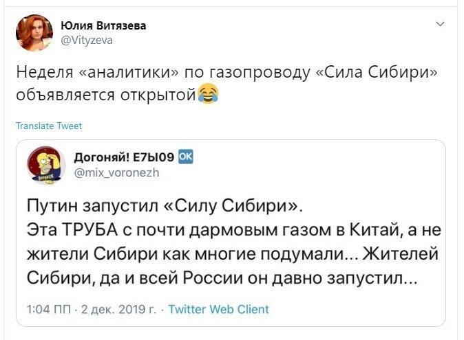 Политические скрины