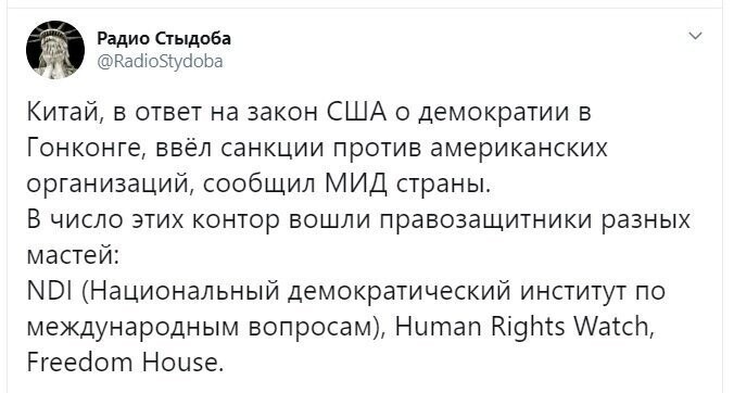 Политические скрины