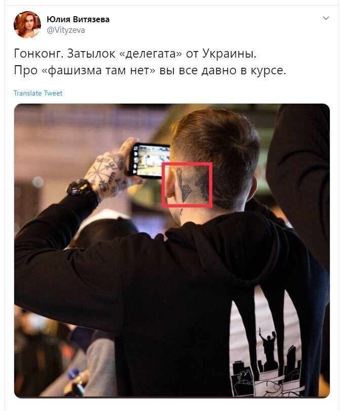 Политические скрины