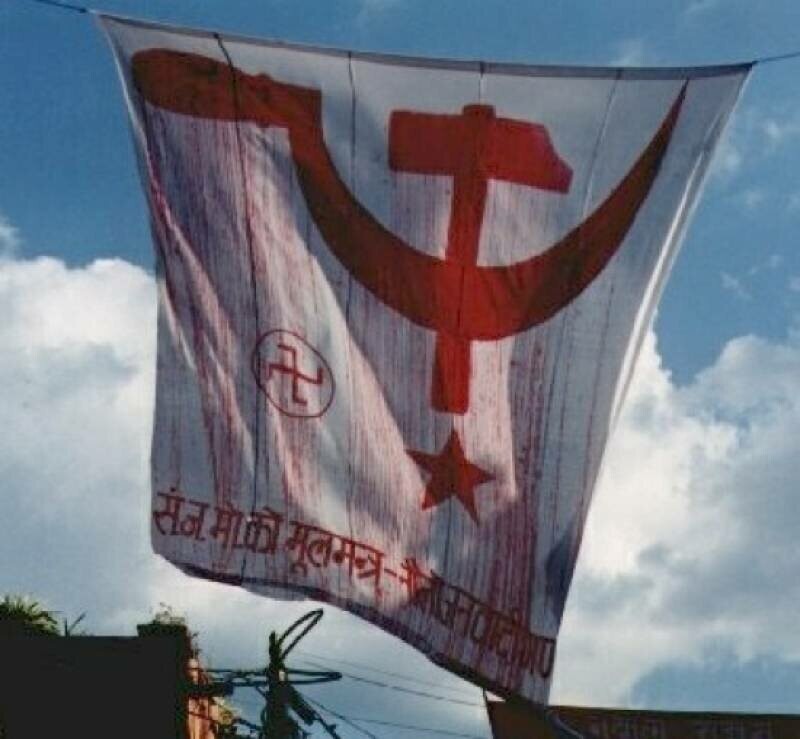 Предвыборное знамя Коммунистической партии в Непале, 1994.