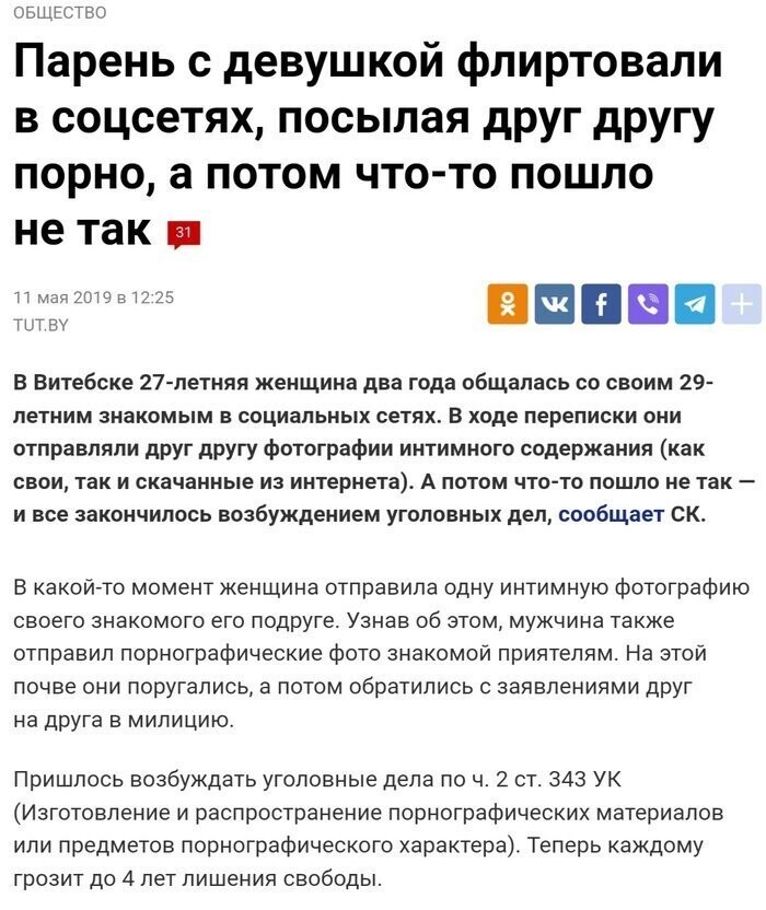 Приколы про неожиданность