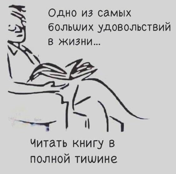 Прикольные и смешные картинки