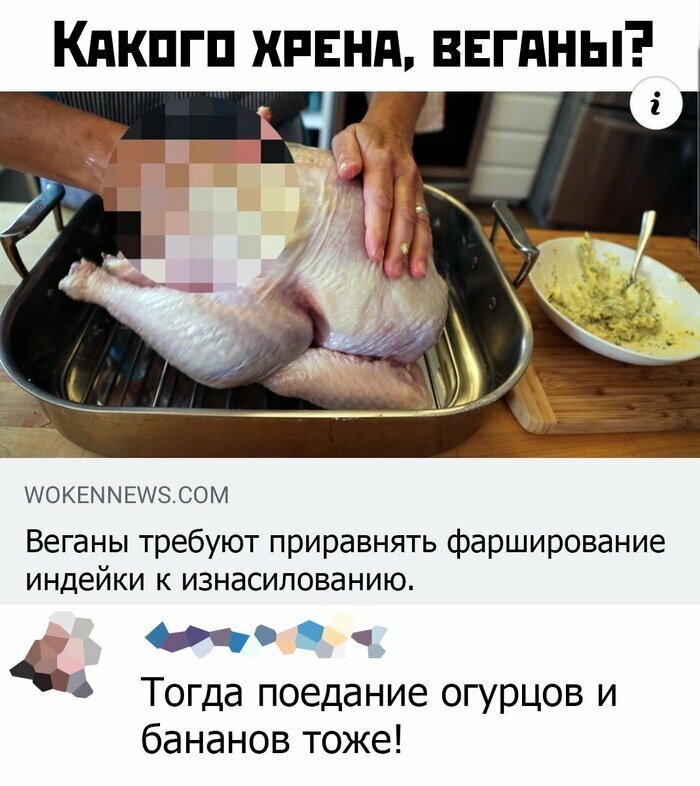 Скрины из социальных сетей