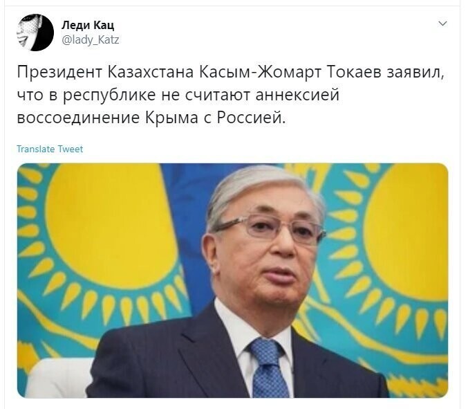 Политические скрины