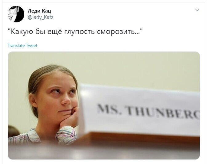 Политические скрины