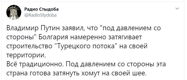 Политические скрины