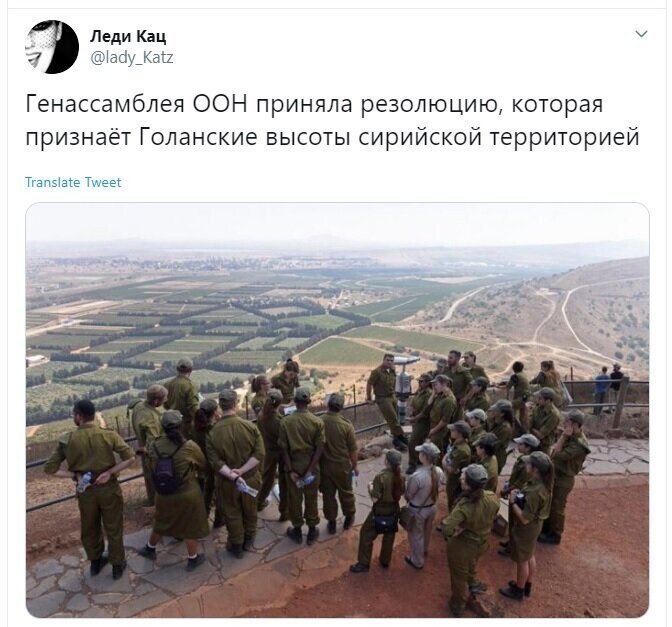 Политические скрины