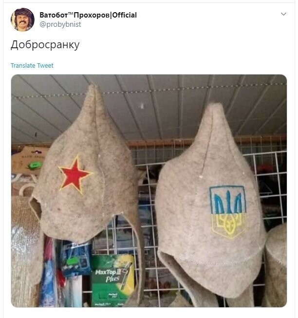 Политические скрины