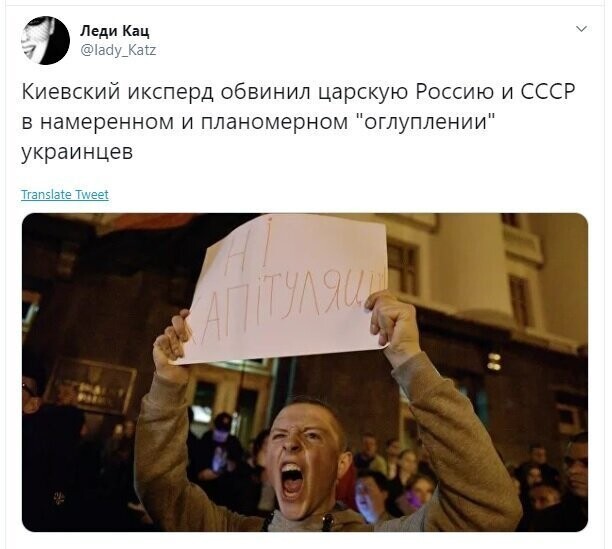 Политические скрины