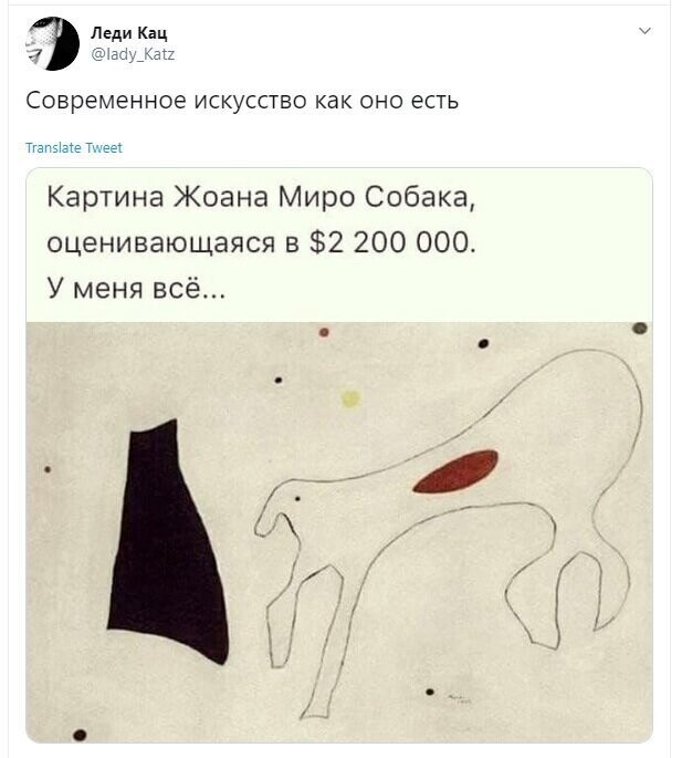 Политические скрины