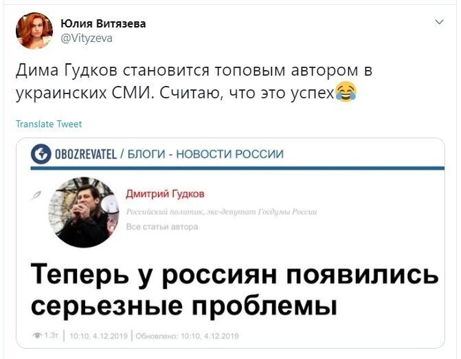 Политические скрины