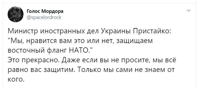 Политические скрины