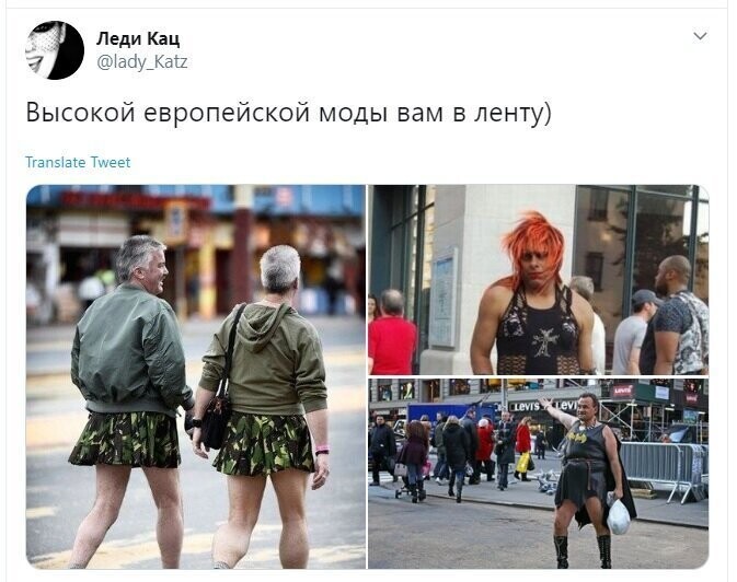 Политические скрины