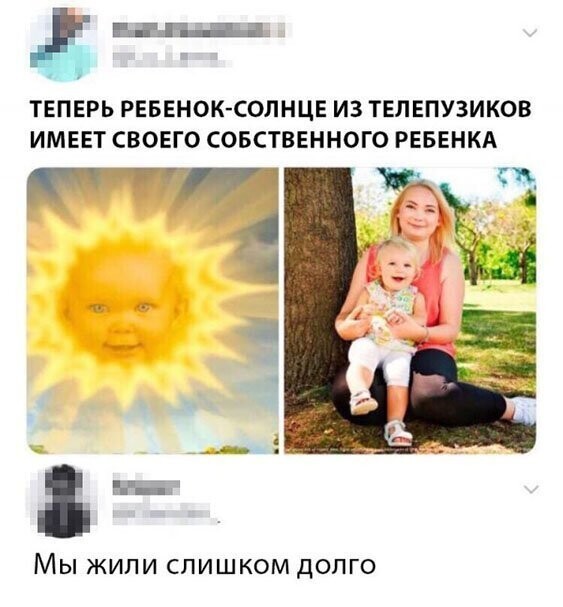 Прикольные и смешные картинки