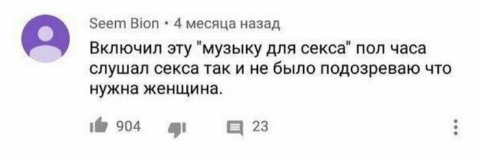 Намешалось