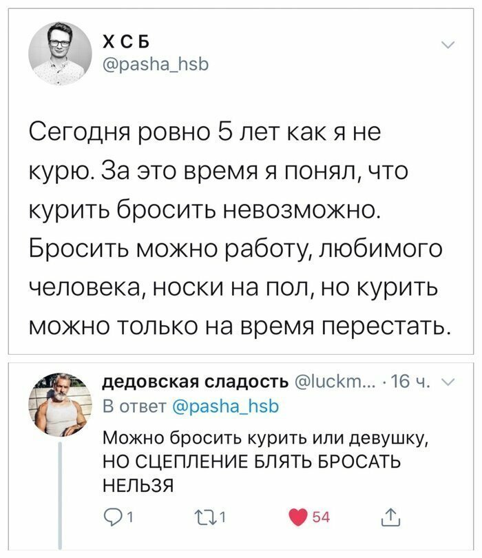 Намешалось