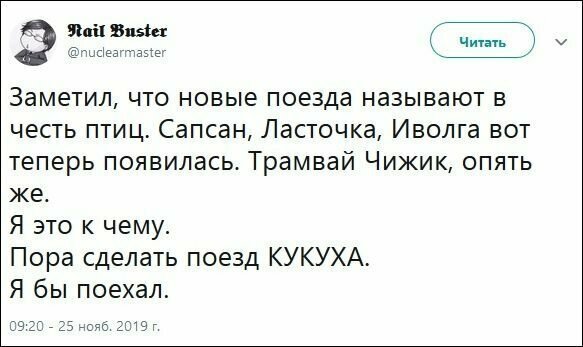 Намешалось