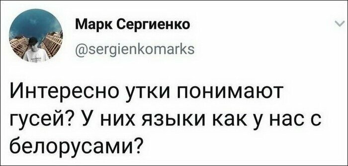 Намешалось