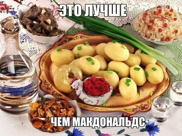 Намешалось