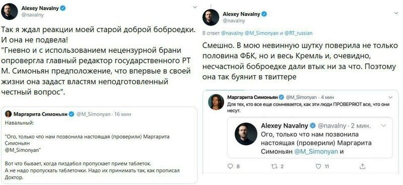 Серуканов прокомментировал публичную ссору Навального с Симоньян