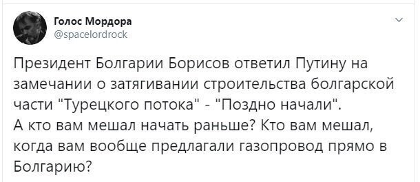 Политические скрины