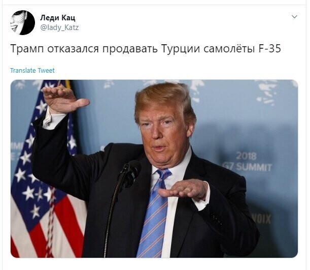 Политические скрины