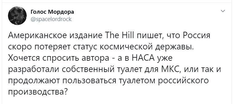 Политические скрины