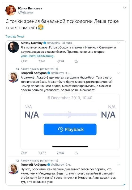 Политические скрины