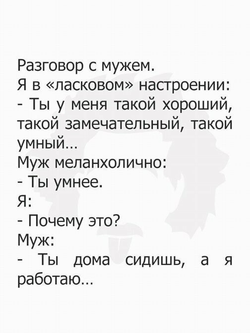 Сарказма, мудрости, маразма... Всего здесь хватает