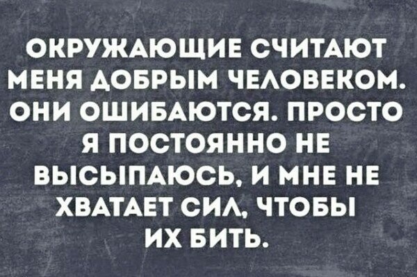 Нет здесь особого смысла. Сплошной стёб и маразм