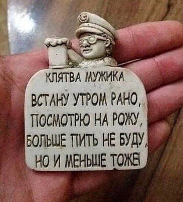 Маразм крепчал