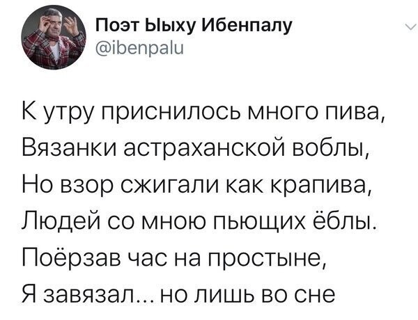 Маразм крепчал