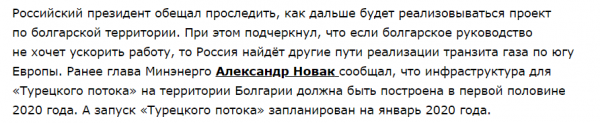 Истерика вокруг российского газа: Покой им только снится