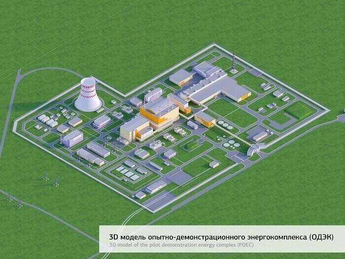 Подписан договор на строительство энергоблока с реактором «БРЕСТ-ОД-300» в рамках проекта «Прорыв»