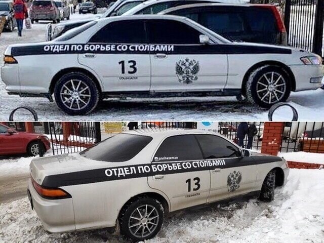 Автовсячина