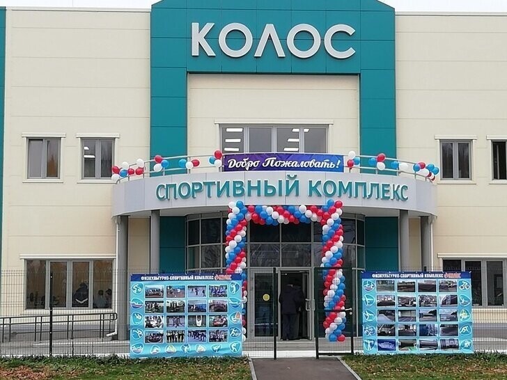 В селе Челно-Вершины Самарской области открылся новый спортивный комплекс