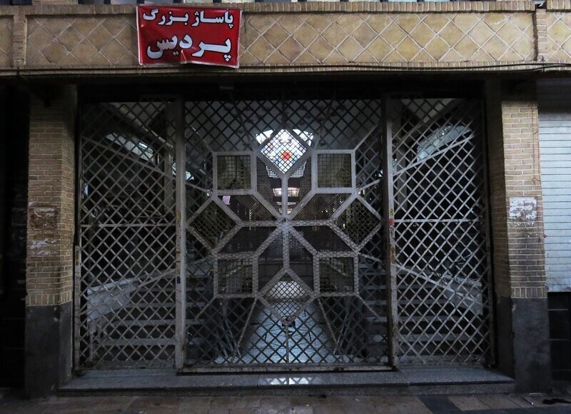 Тегеран. Часть 3: Большой базар, где Грибоедова убили