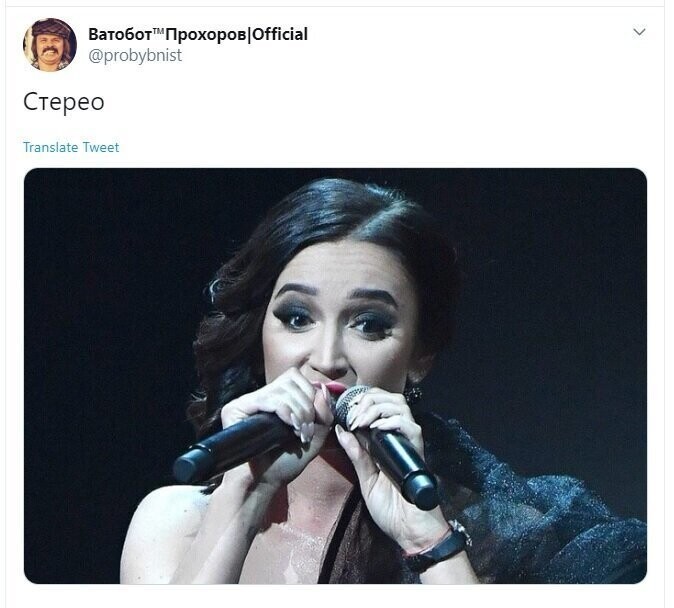 Политические скрины