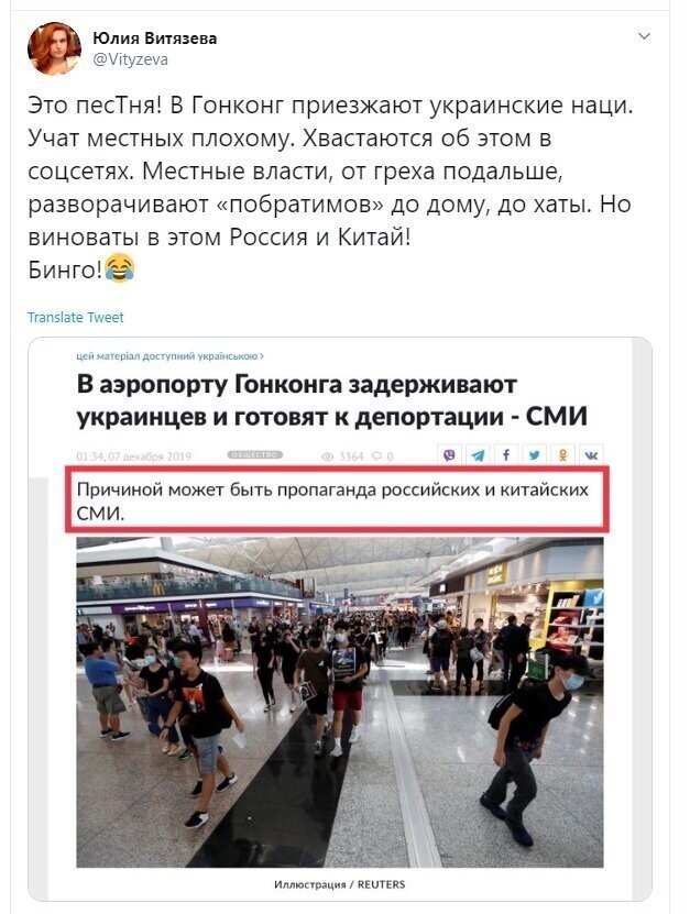 Политические скрины