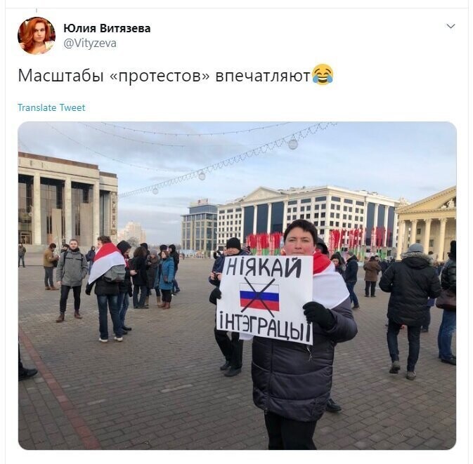 Политические скрины