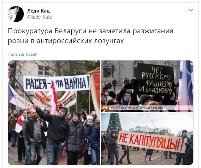 Политические скрины