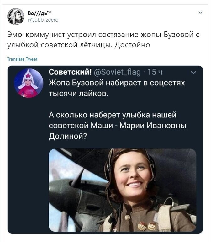 Политические скрины
