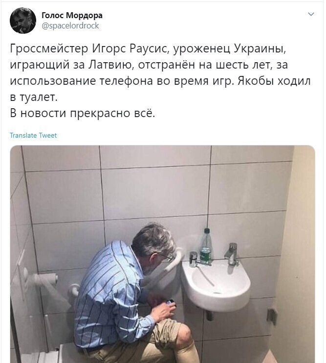 Политические скрины