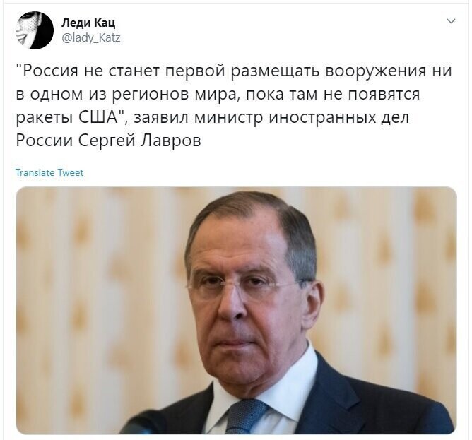 Политические скрины