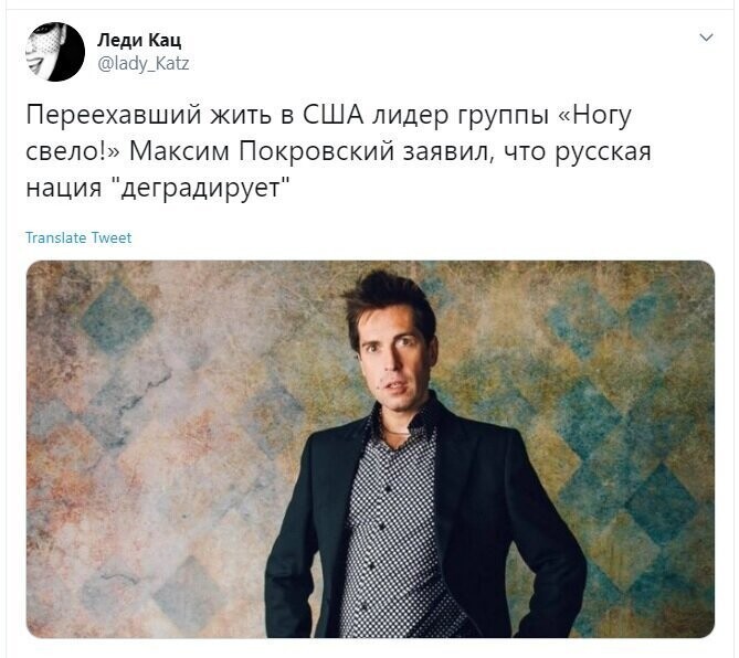 Политические скрины