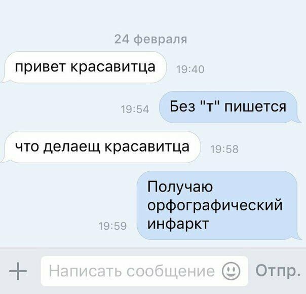 СМС приколы от Maksim Vinokurov за 08 декабря 2019